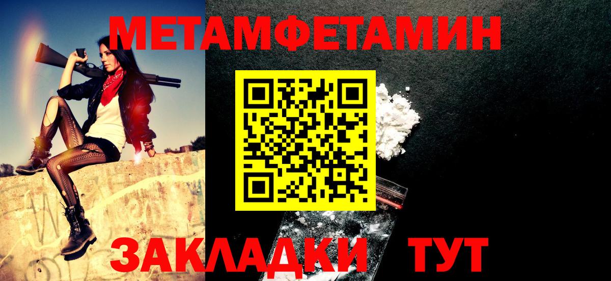 Амфетамин 97% Аша