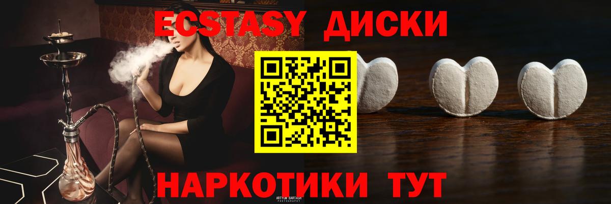 Ecstasy  Вход с VPN  ЭКСТАЗИ Punisher  Аша  ЭКСТАЗИ VHQ 