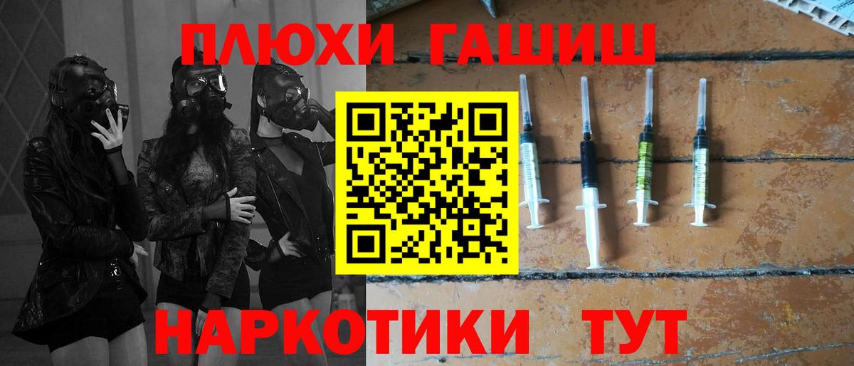 Аша  ГАШИШ Cannabis  ГАШ 40% ТГК  Вход с VPN 