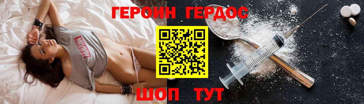 ГАШ Аша