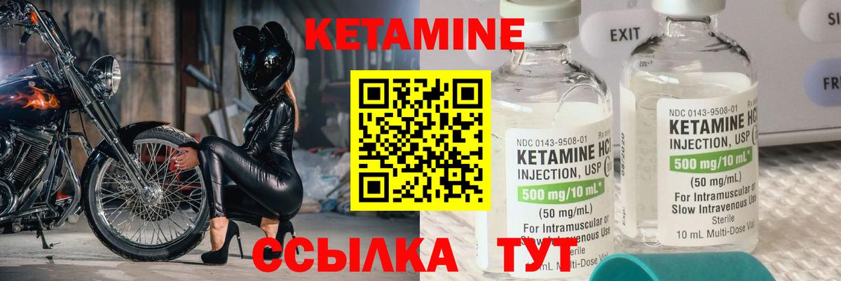 Аша  Кетамин ketamine  KRAKEN онион  Вход с VPN 