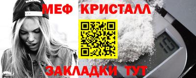 соль курить ск Аргун