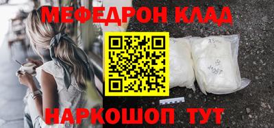 марихуана Апрелевка
