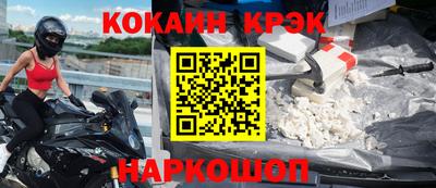 соль курить ск Аргун