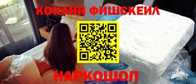 гашишное масло Апшеронск