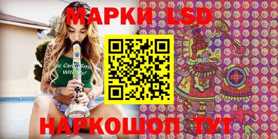 марихуана Апрелевка