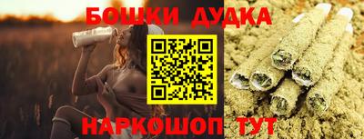 соль курить ск Аргун