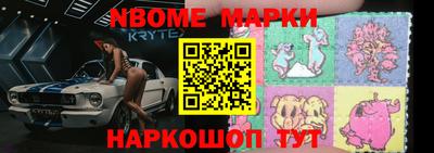 соль курить ск Аргун