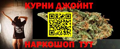 марихуана Апрелевка