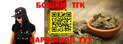 соль курить ск Аргун