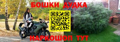 марихуана Апрелевка