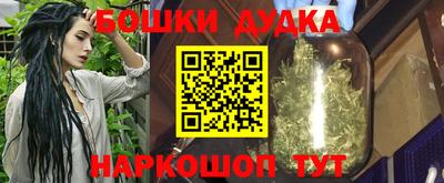 гашишное масло Апшеронск