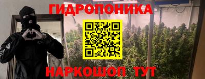 гашишное масло Апшеронск