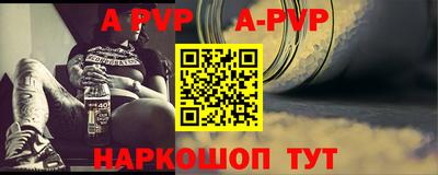 соль курить ск Аргун