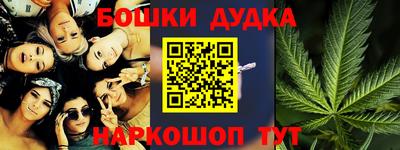 соль курить ск Аргун
