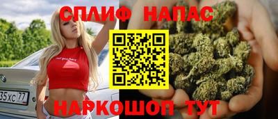 соль курить ск Аргун