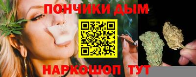 гашишное масло Апшеронск