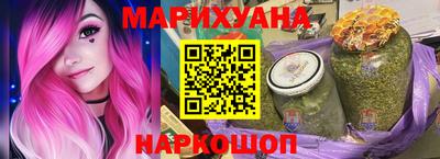 соль курить ск Аргун