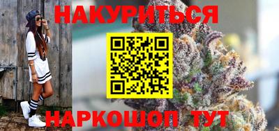 марихуана Апрелевка