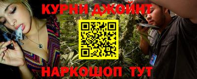 соль курить ск Аргун