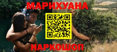 марихуана Апрелевка