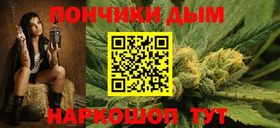 марихуана Апрелевка