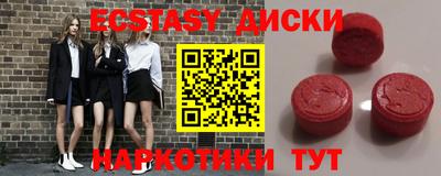 соль курить ск Аргун