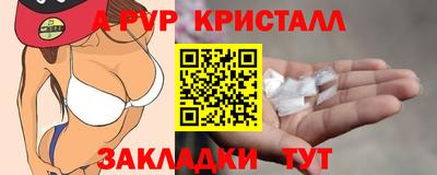 марихуана Апрелевка