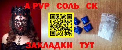 марихуана Апрелевка