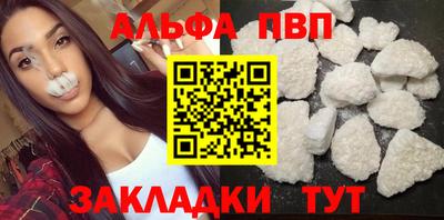 гашишное масло Апшеронск