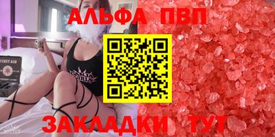 соль курить ск Аргун