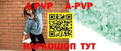гашишное масло Апшеронск