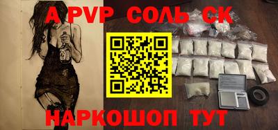 марихуана Апрелевка