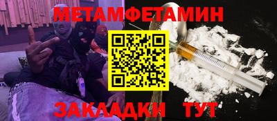 марихуана Апрелевка