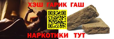 марихуана Апрелевка