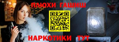 марихуана Апрелевка