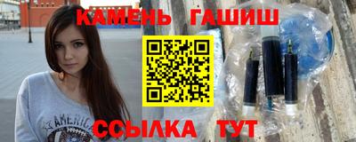 соль курить ск Аргун