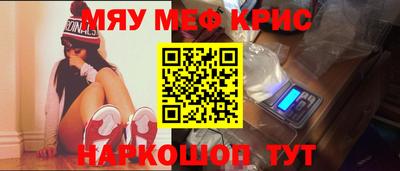 соль курить ск Аргун