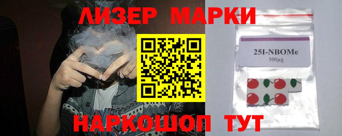 ЛСД экстази кислота  Вход с VPN  Аша  Лсд 25 экстази ecstasy 
