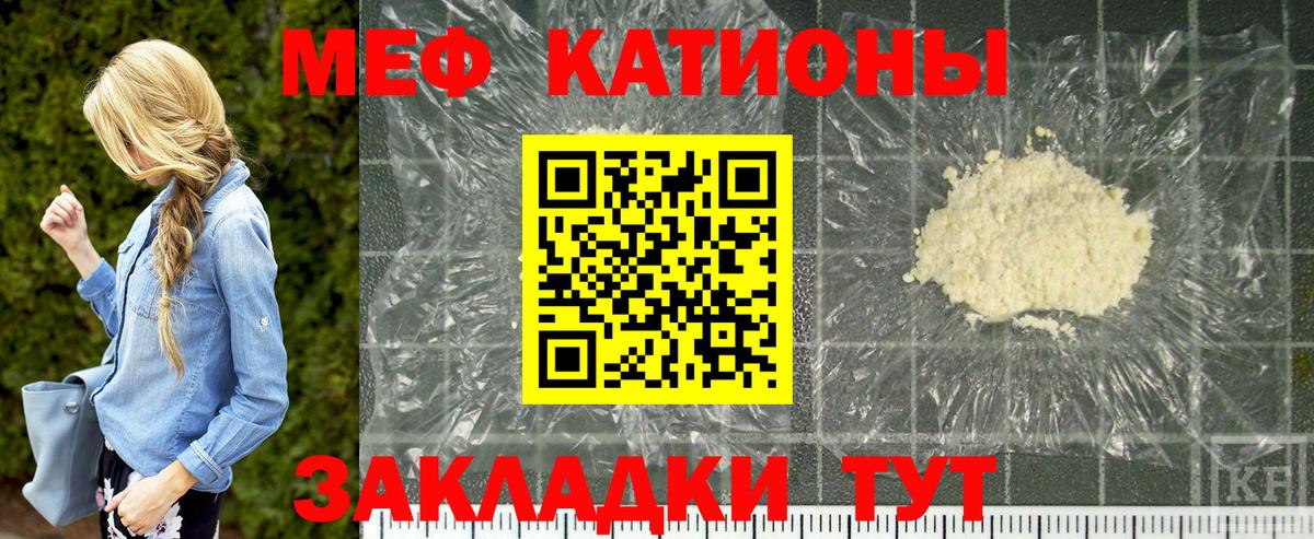 Аша  МЕФ  МЯУ-МЯУ mephedrone  Вход с VPN  Меф VHQ 