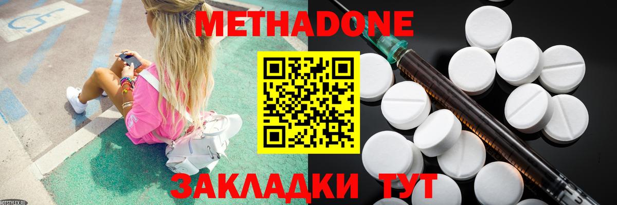 Аша  Вход с VPN  Alpha PVP СОЛЬ кристаллы  ЭКСТАЗИ  Меф МЯУ МЯУ кристаллы  ГАШ  МАРИХУАНА 