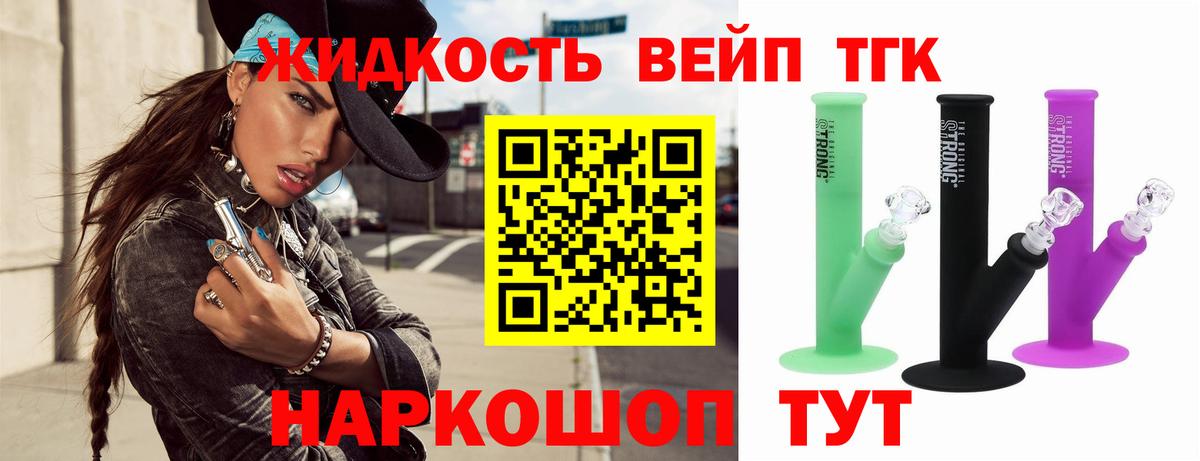 Дистиллят ТГК гашишное масло Аша