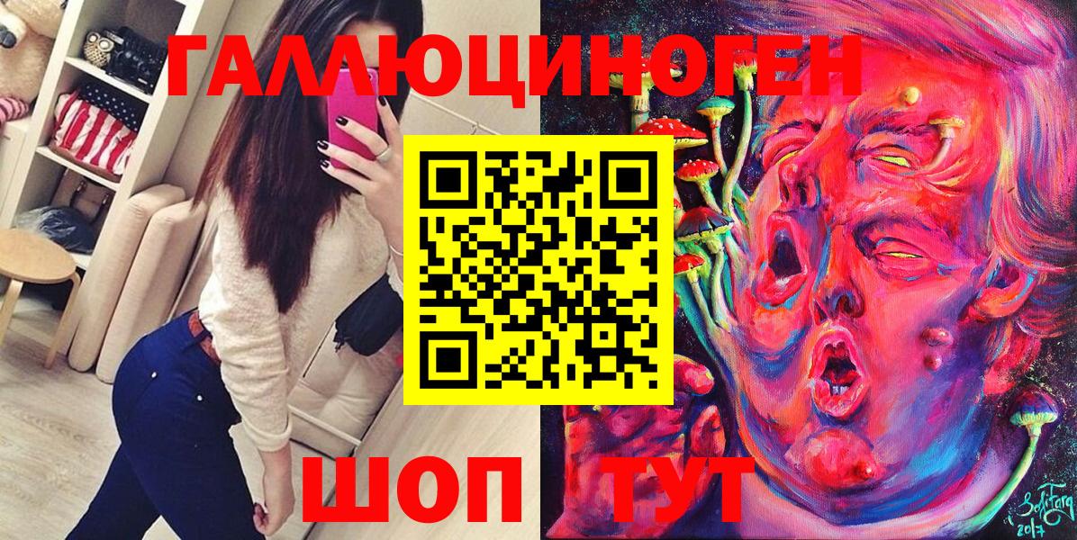 Псилоцибиновые грибы MAGIC MUSHROOMS Аша